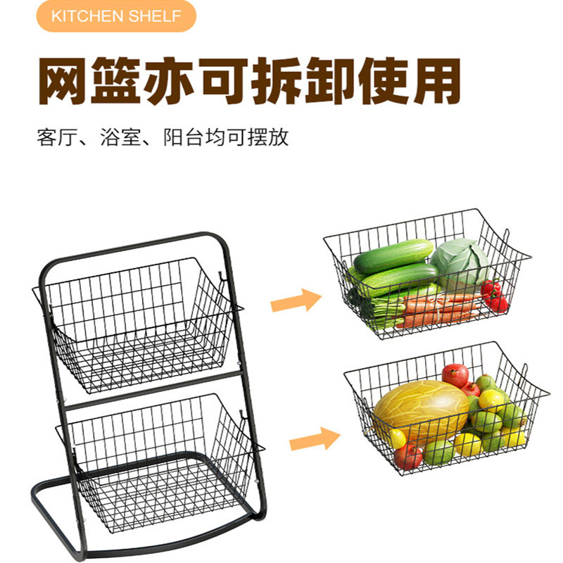 厨房蔬菜置物架落地多层放菜架子家用蔬果储物菜篮夹X缝收纳架客