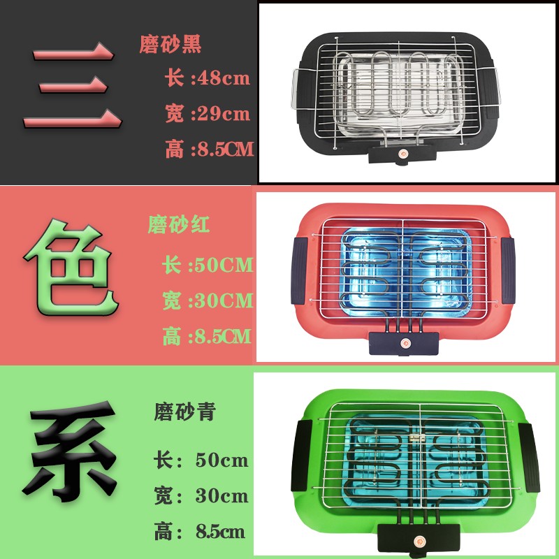 电烤炉子家用烧烤炉架烤羊肉串锅炉烧肉炉烧烤架烧烤工具电炉锅架