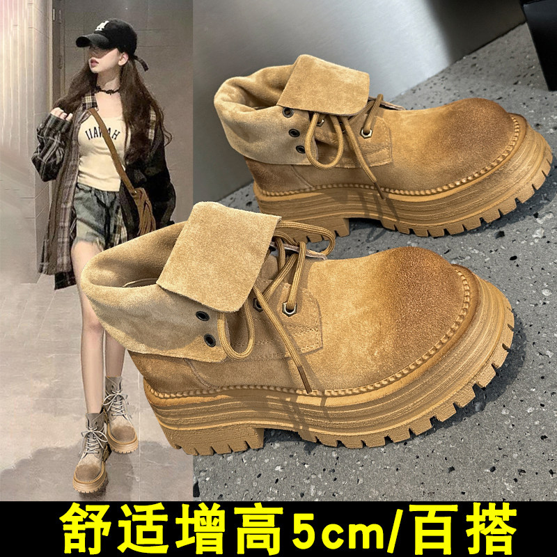 厚底马丁靴女复古翻盖反绒增高2025春季新款潮酷大黄英伦短靴女靴