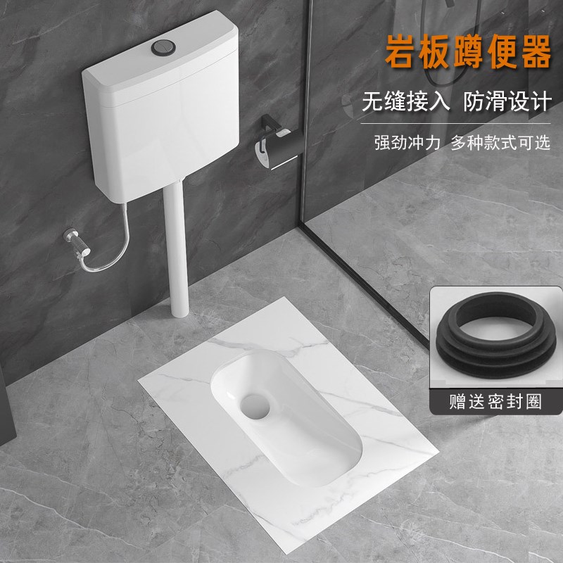 家用岩板蹲便器蹲坑式冲水箱整套防滑防臭大便器便盆陶瓷防堵便池