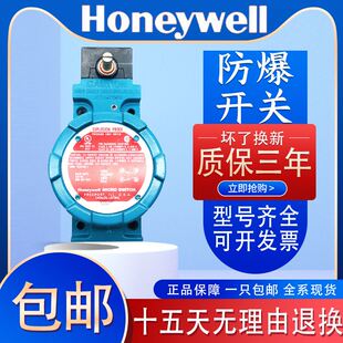 LSXA3K 1A现货质保三年 防爆Honeywell行程极限开关BXA3K 正品