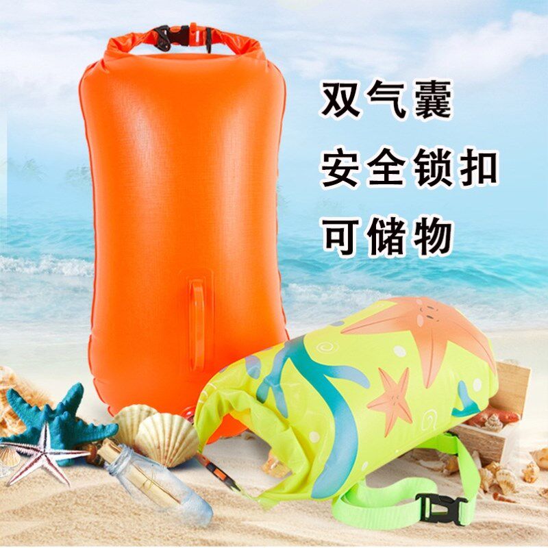 可储物瑞耶跟屁虫游泳专用成人加厚双气囊浮漂防溺水救生野游装备