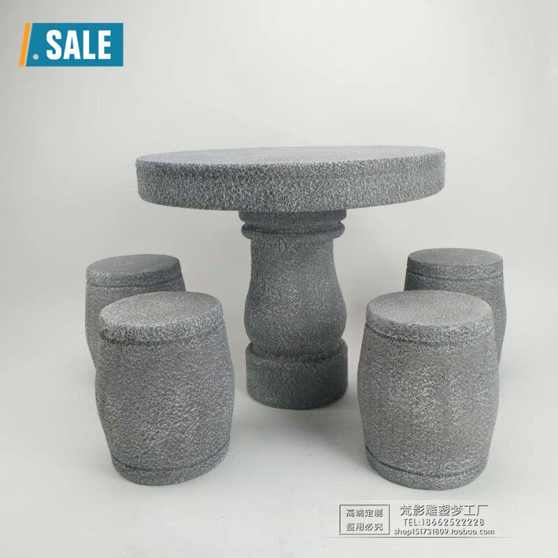 定制泡沫假山假石头凳子石桌石凳泡沫石头道具仿真泡沫石桌舞台