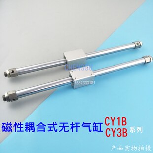 磁偶式 CY1B40H 无杆气缸CY3B 350 100 400 200 600Z RMS CY3B 500