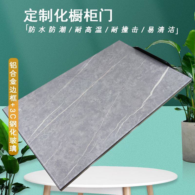 橱柜门定做钢化玻璃柜门晶钢门板定制厨房橱柜门订做灶台门吊柜门