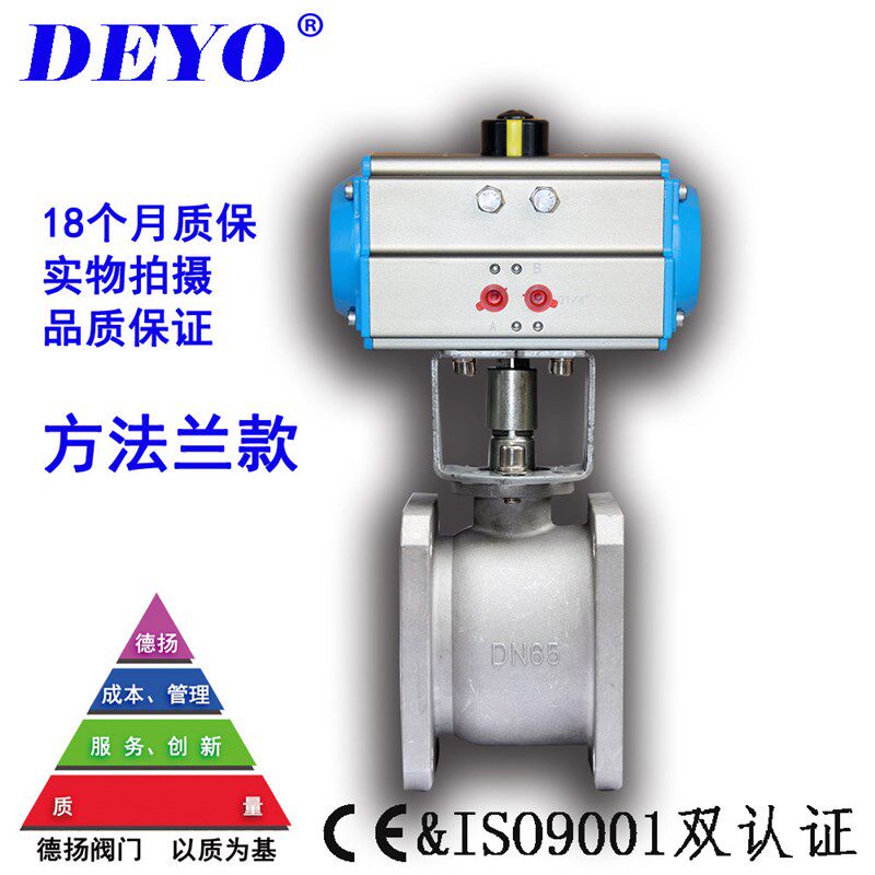 苏州阀门厂家直销Q641F-10L气动铝合金球阀,洒水车/槽罐车,方法兰