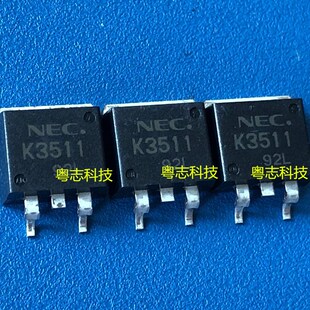 进口全新原装 贴片 2SK3511 K3511 TO263 电动车控制器常用场效应