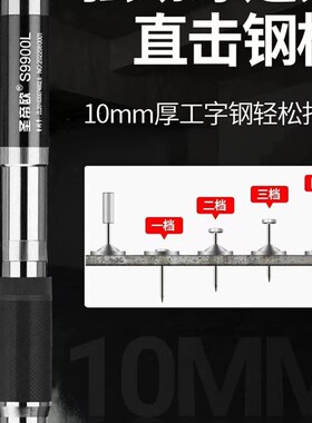 悬吊式天花板神器圣帝欧正品一体射钉装修工具钢钉水泥炮钉枪消音