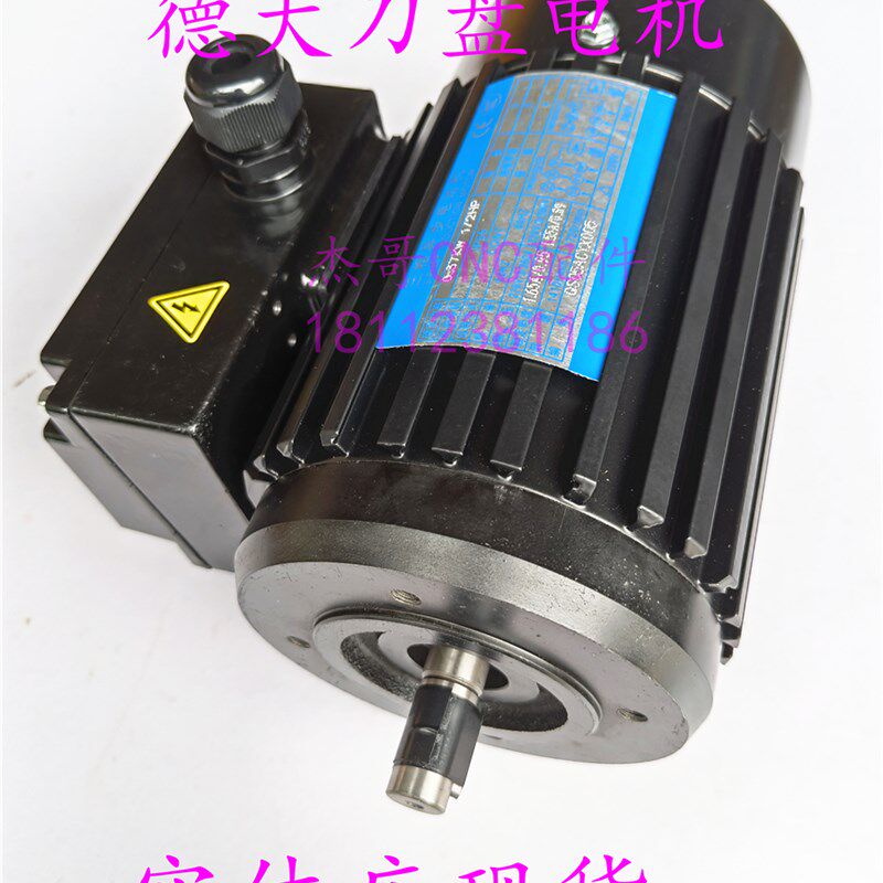 deta德大刀库电机加工中心刀盘旋转电机BT40刀库刹车电机刀库配件
