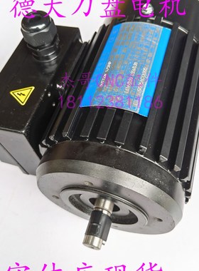 deta德大刀库电机加工中心刀盘旋转电机BT40刀库刹车电机刀库配件