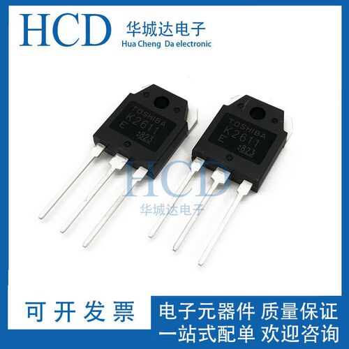 2sk2611 K2611三极管 电焊机常用 TO-3P场效电晶体9A 900V全新原