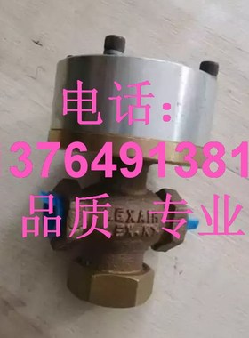 寿力空压机放空阀放气阀02250069-820/02250077-469卸载阀维修包