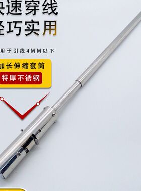 手动穿线器辅助穿线神器PVC管铁管电工暗管布线墙体穿线工具电线
