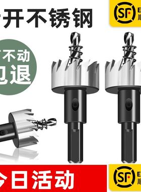 汽车保险杠倒车雷达开孔器套装车壳探头泊车打孔打洞钻头改装工具