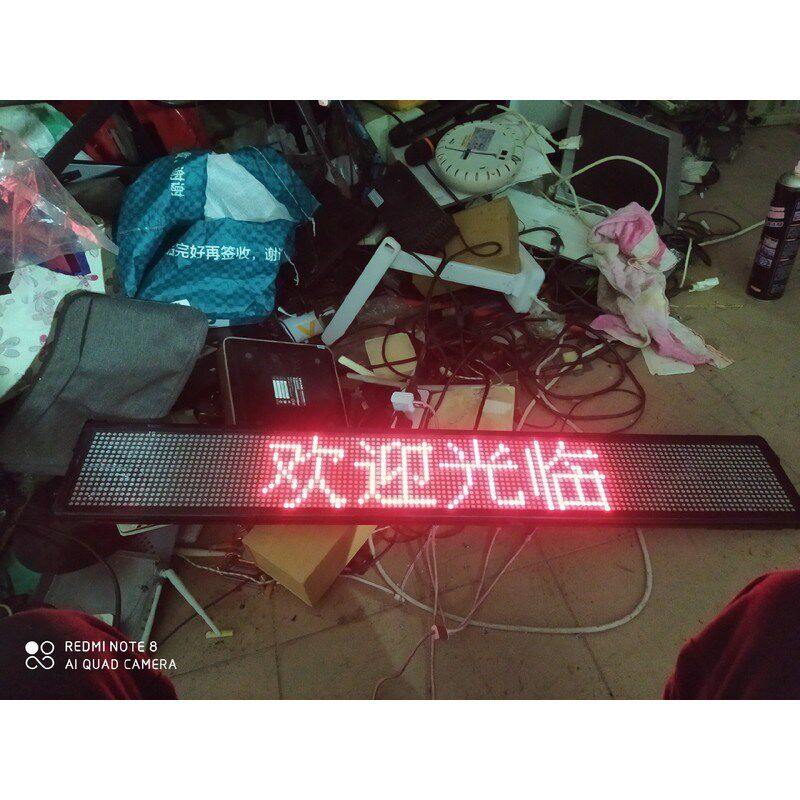 Led广告牌,长100厘米,宽15厘米,全新的还剩5块!单个