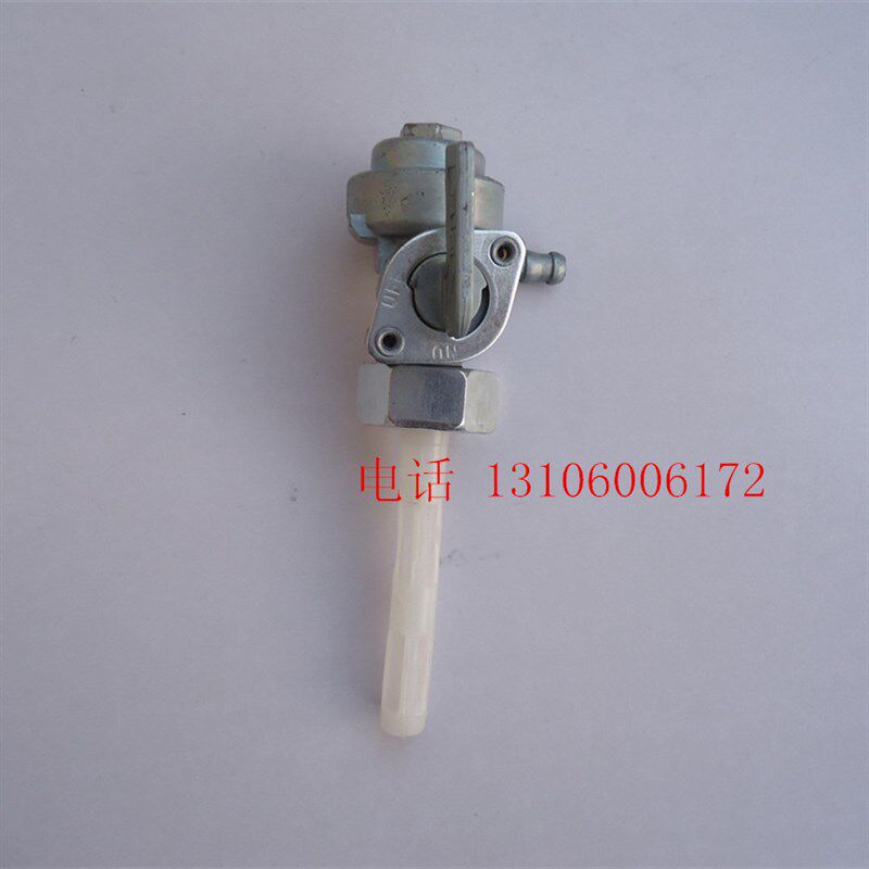 汽油发电机配件168F-188F 油箱开关带滤网 2-6.5KW内螺纹油开关