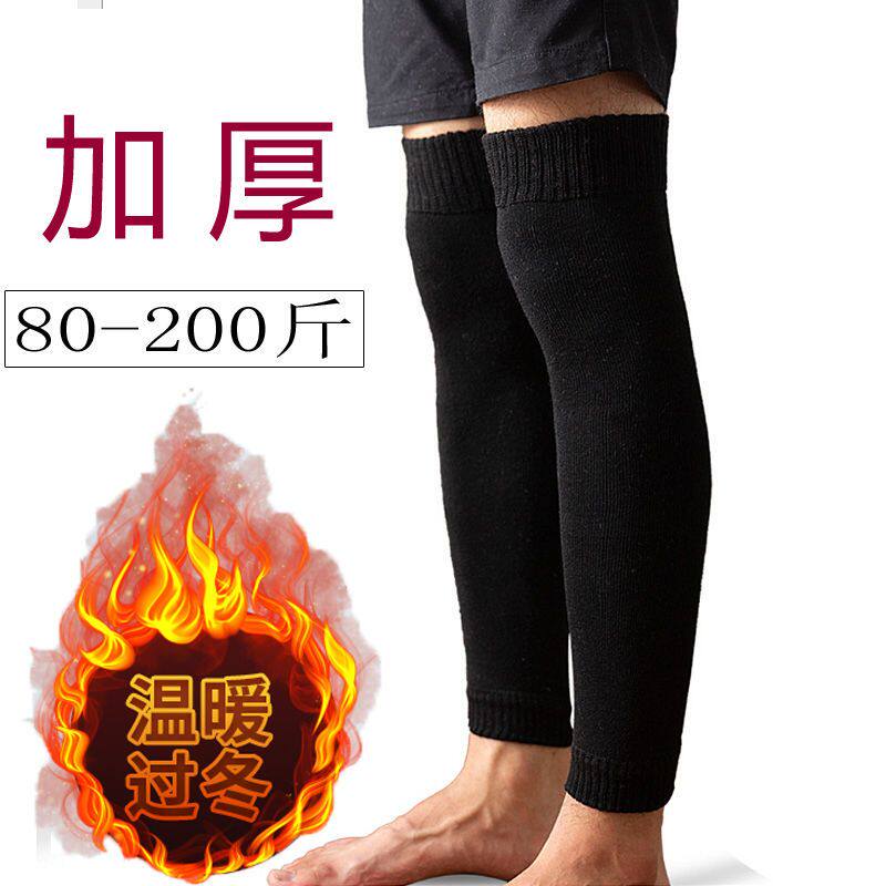 男士过膝袜套冬季保暖高筒长筒加绒加厚毛圈袜中老年护膝护腿袜