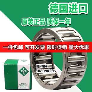 德国进口INA轴承 保持架滚针轴承 K20X26X12 KT202612 20*26*12