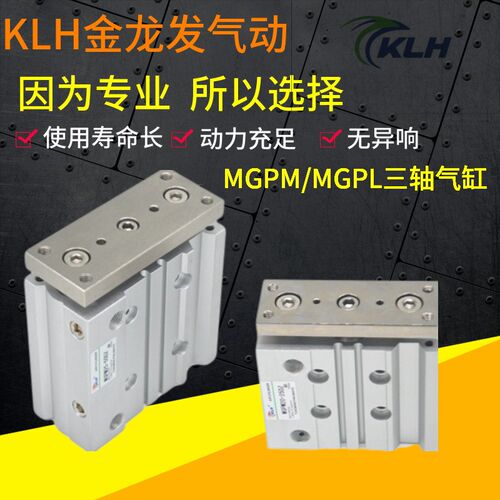 MGPM系列新薄型带导杆气缸MGPM20/25-10/20/30/40/50/60/75/100