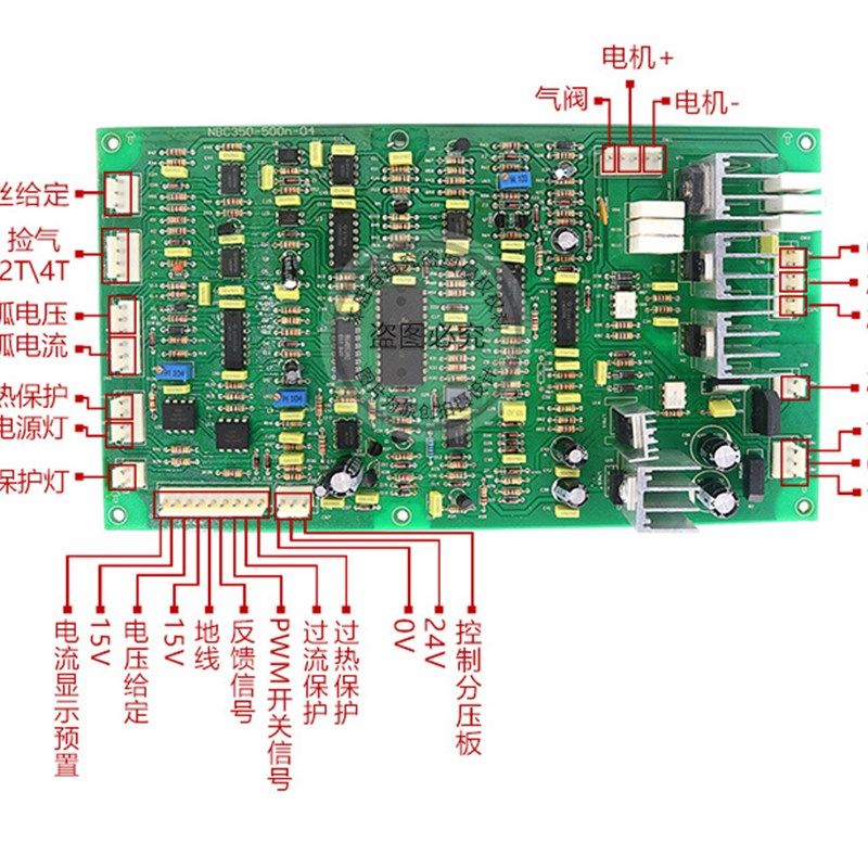佳 款IGBT单管 NBC-350 500气保焊送丝板 二氧化碳焊机控制送丝板,金属材料及制品,金属罐/桶/瓶,淘宝优惠券,粉丝福利购,淘宝优惠卷