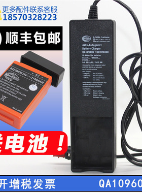 三一泵车电池充电器HBC遥控器电池配件ba225030充电器QA109600原