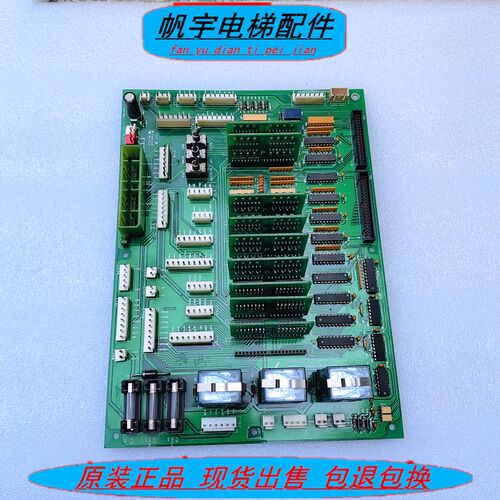 上海现代电梯控制板TCB-3主板204C2467 H22(CH) 现代驱动板现货