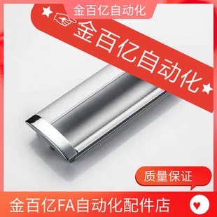 替怡和达尼龙AKJ01型材配件暗式拉手扣手3216-64 96 128口罩机