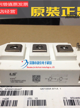 直拍模块 LWH300G1203 LWH300G1204 LWH150G1203 LWH200G1203