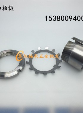 轴承紧定套锁套H213 H214 H215 H216 H217 H218 H219 H220 H222