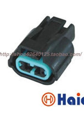 2孔母头汽车接插件 防水汽车连接器 含端堵 DJ7023C-2.8-21