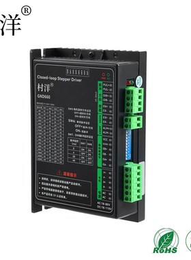 村洋86系列步进驱动器GND660/860两相控制器步进厂家直销驱动器