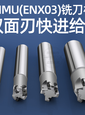 数控快进r给铣刀杆加工中心立铣刀杆直角LNMU03 C25-26-250-4T