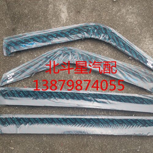 昌河铃木 浪迪 晴雨挡 挡雨片 雨眉 遮阳挡 通用奥美斯 一套