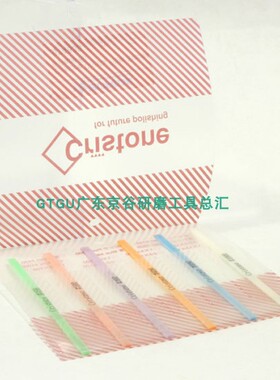 正品日本Cristone锋利型耐磨型水晶纤维油石模具油石超级油石1004