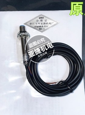 亚捷机电 M8接近开关J2-D1.5C1 传感器TYPE直流三线NPN常开埋入式