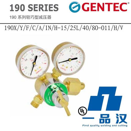 代理GENTEC美国捷锐190X/Y/F/C/A/IN/H-15/25L/80-011/H/V减压器