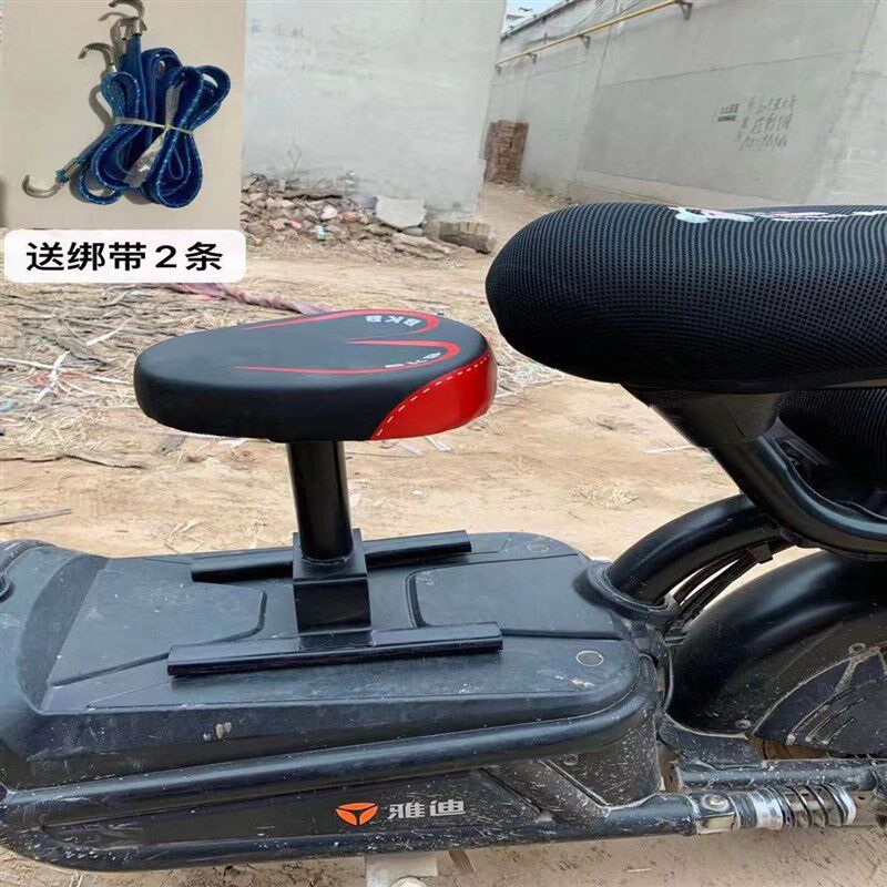 电瓶车小坐凳通用电动车上的前面儿童座椅简易坐椅小号前置踏板车