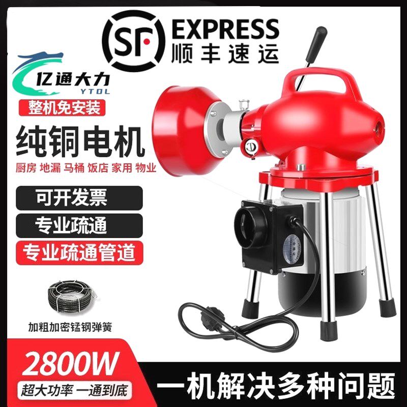 德国进口疏通机管道疏通神器厨房卫生间下水道马桶专用工具电动疏