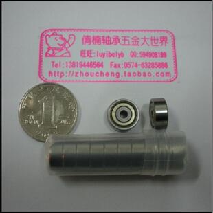 质量 Z1组 80033 5MM 尺寸 深沟球轴承633ZZ