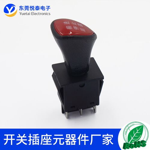 KCD4电动三轮四轮车倒顺摇杆手柄儿童玩具车配件倒车前进后退开关