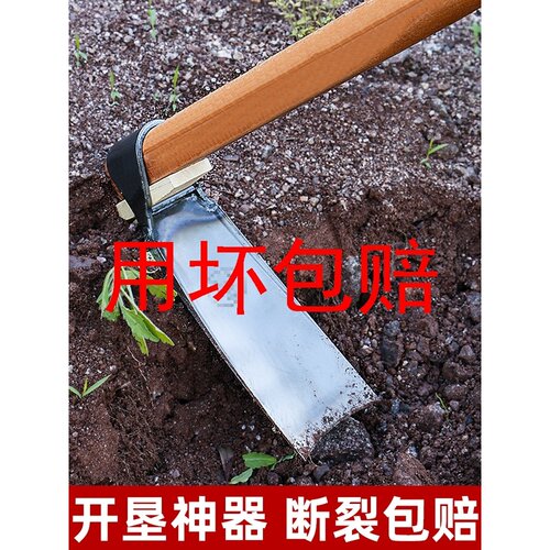 老式弹簧钢大锄头种菜家用挖地翻地松土神器农用工具挖笋专用锄头