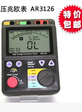 香港希玛AR3126 5000v兆欧表 数字高压兆欧表 绝缘电阻表 兆欧表