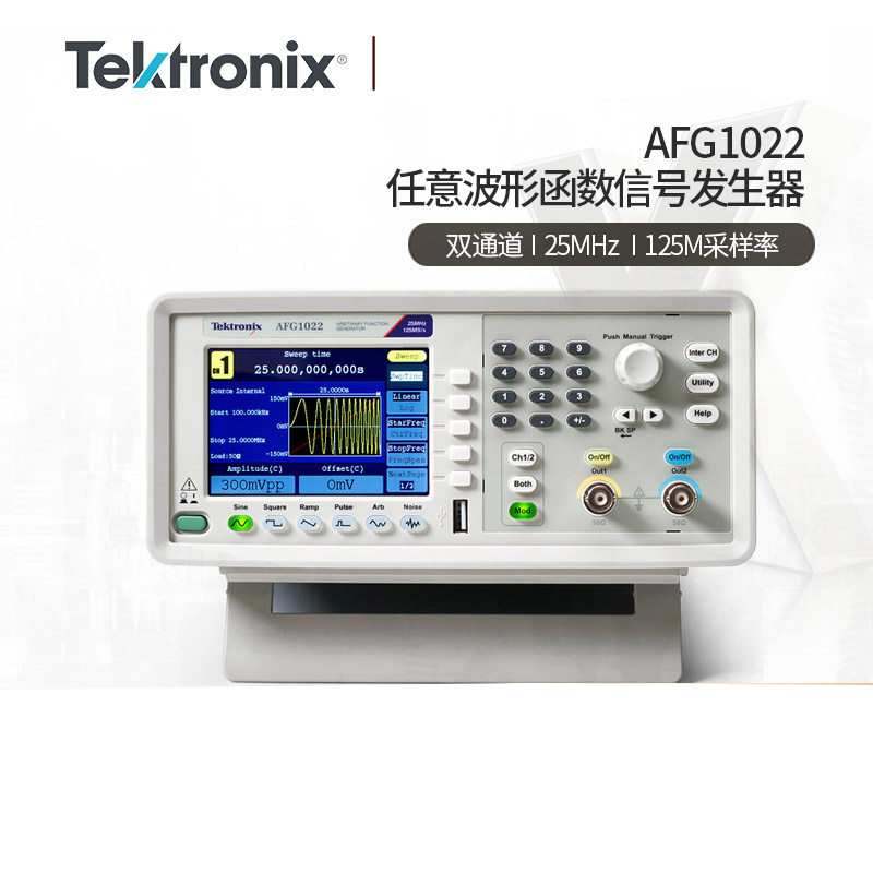 Tektronix泰克AFG1022 AFG1062 AFG2021任意波形函数信号发生器源