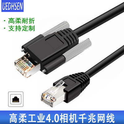 高柔网线千兆网线耐弯折适用映美巴斯勒路由器交换机带屏蔽5m10米