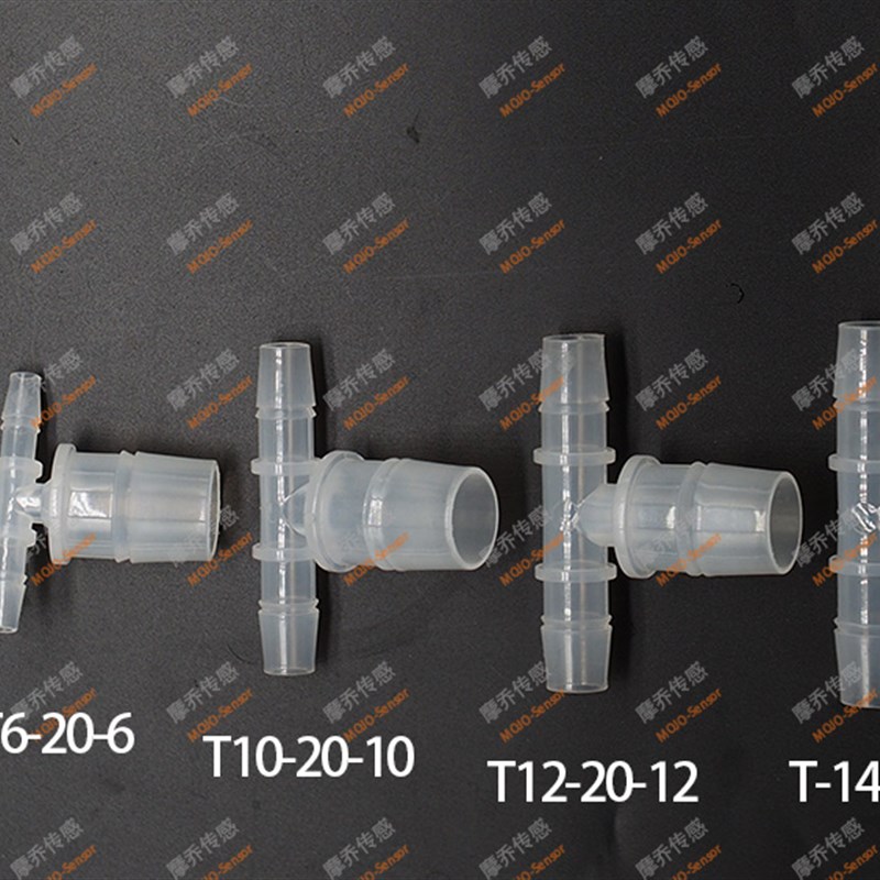 变径三通胶管 T型 6mm转10mm宝塔接头T10-6-10 塑料灌溉分水头