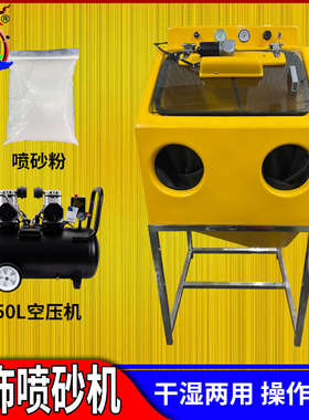 手动大型水式喷砂机首饰珠宝黄金磨砂抛光打磨古法处理金工具器材