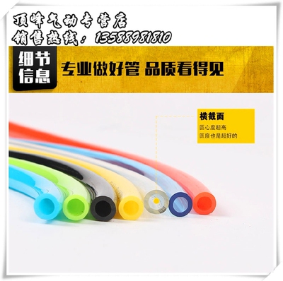 聚氨酯空压机软管 外径3/5/7/9/11/13/15 内径2/4.5/6MM TPU气管
