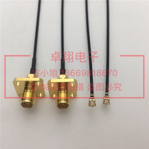 SMA-KF/IPX射频同轴信号线SMA母头带四方法兰转IPEX一二代50欧姆