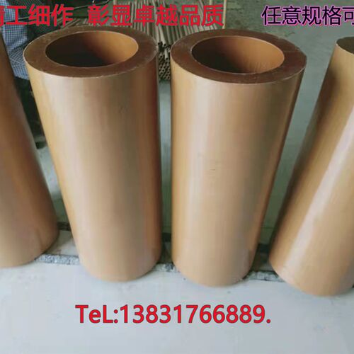 3520酚醛纸管 酚醛树脂层压绝缘管 油浸高温管变压器用纸管可定做