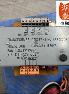 电梯配件大全奥的斯同款定制款同参数变压器XAA225BA1全新专用